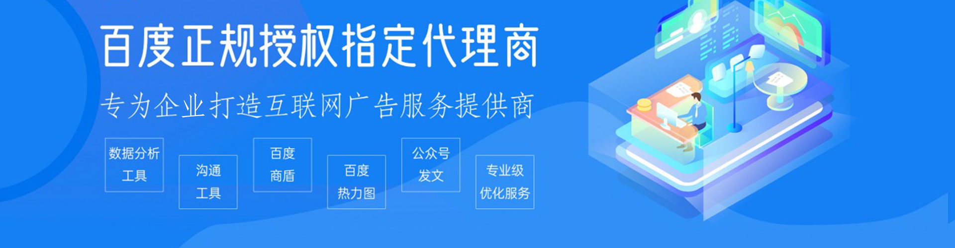 西乡竞价托管