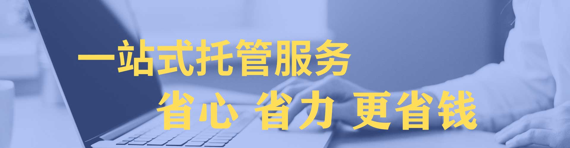 西乡百度竞价排名